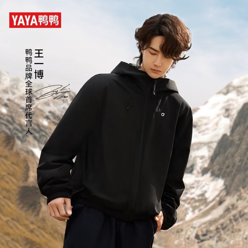 鸭鸭王一博同款羽绒服209元抢