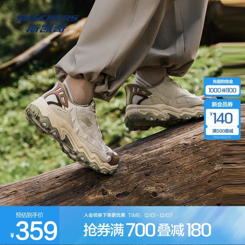 斯凯奇云野2代闪穿户外鞋