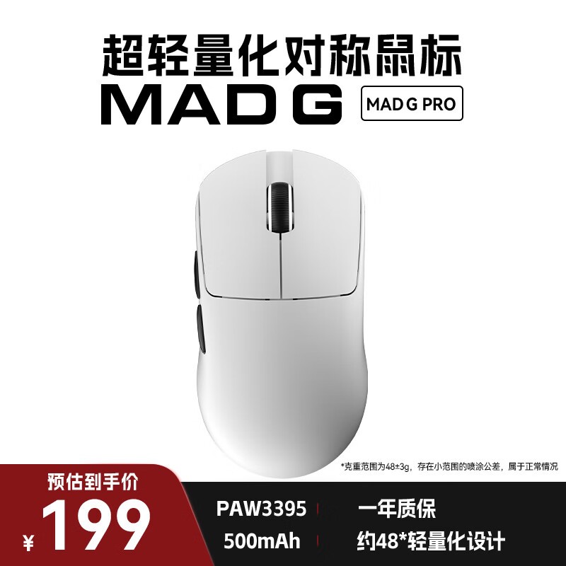 ʨ MAD G Pro