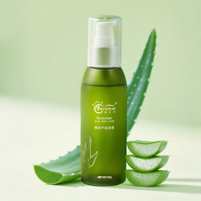 荟名门芦荟原液105g到手26.1元