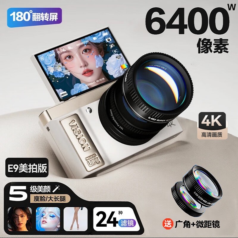 ������E9S��ת���������