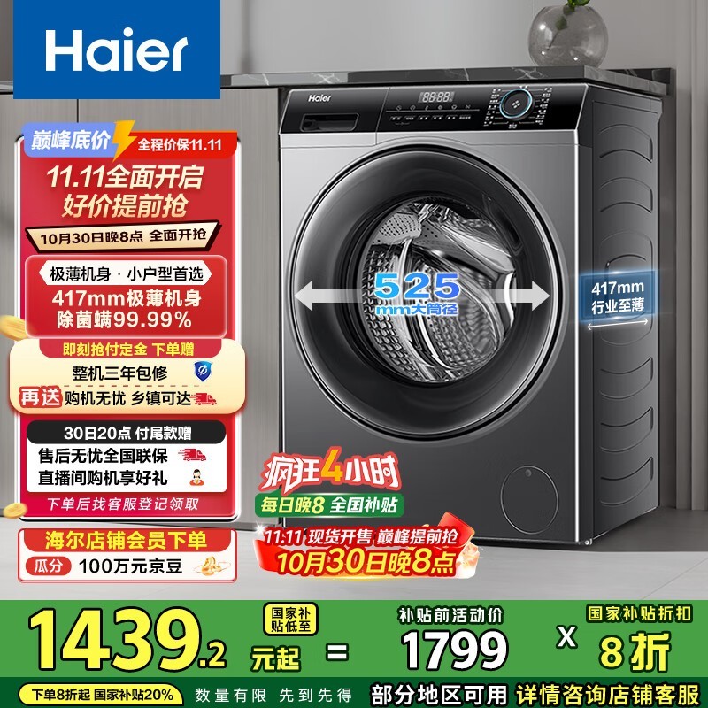 ���� EG80MATE33S