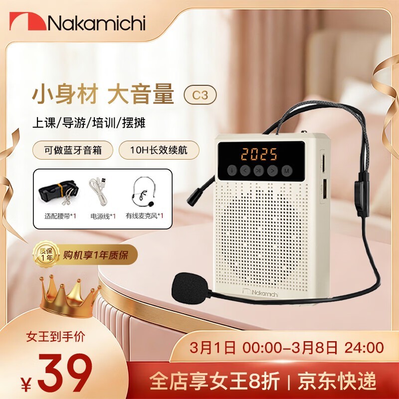 NakamichiС�۷�����������28Ԫ������