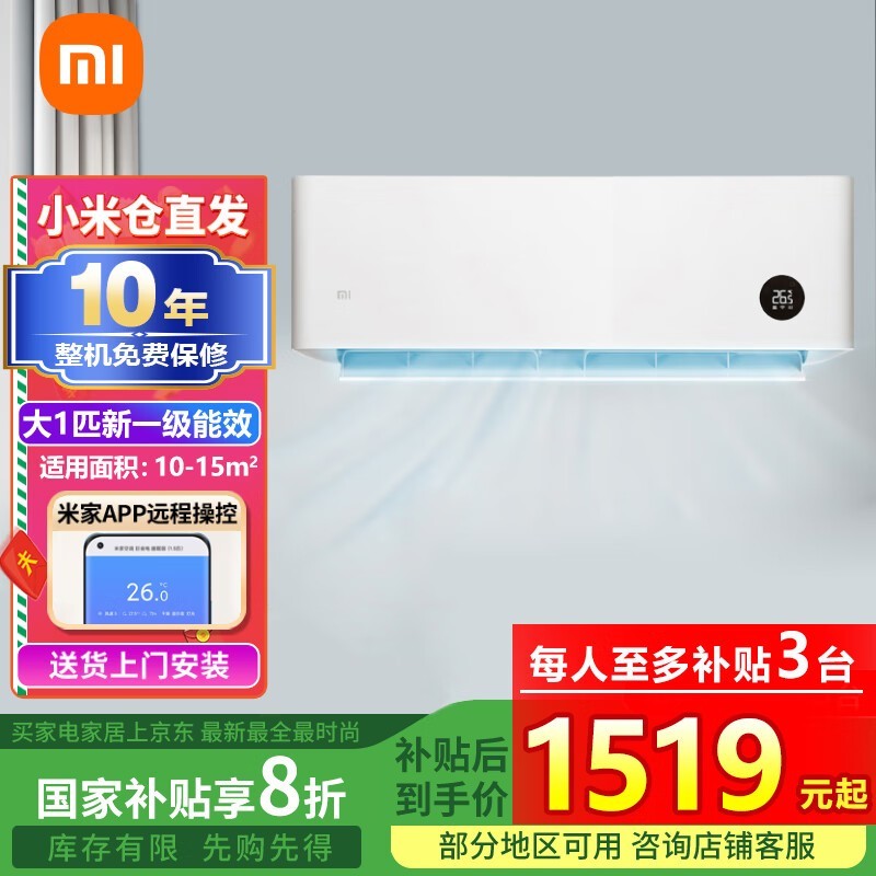 С���׼�1ƥ�յ�Cϵ����Ʒ����1374Ԫ