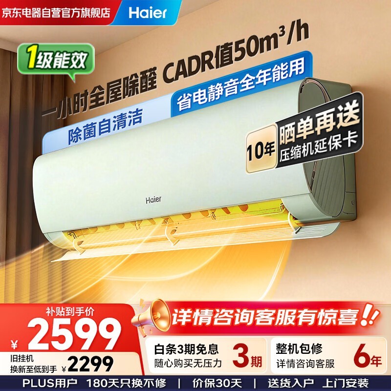 ������ˬ�յ�1.5ƥ��һ����Ч