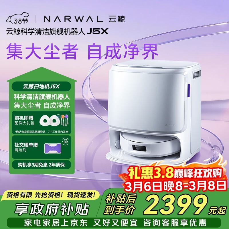 �ƾ�J5Xɨ��һ��������Żݵ���1913Ԫ