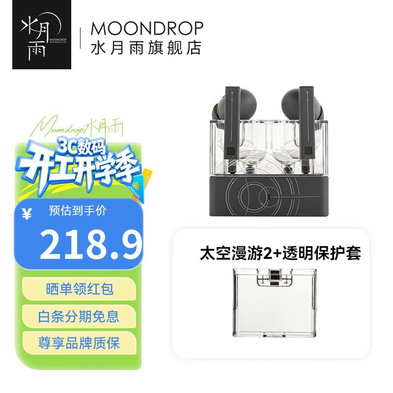 ˮ����̫������2Ultra�����ػ�