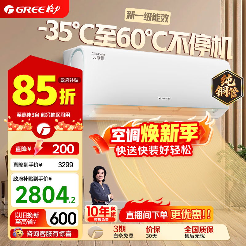 ���������ƽ������յ������ֵ���2203Ԫ