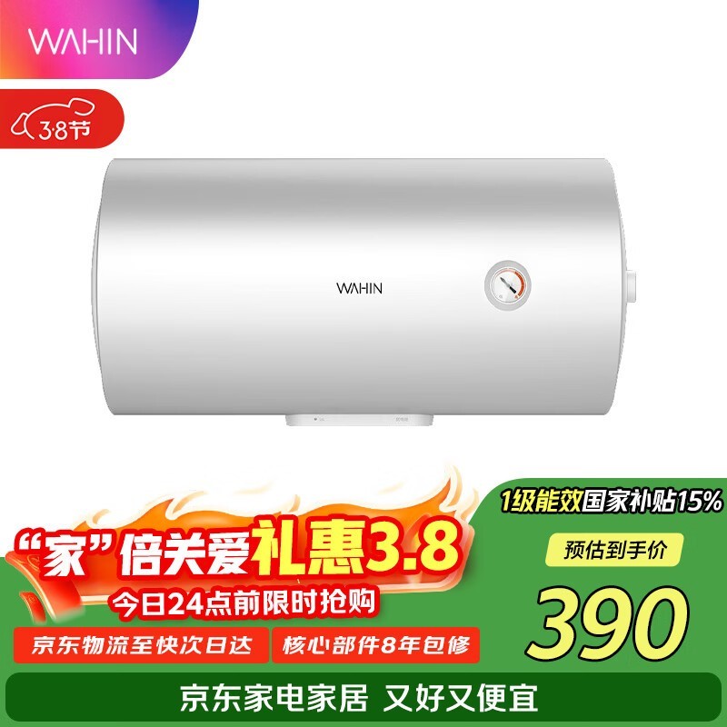 �������40������ˮ��369Ԫ