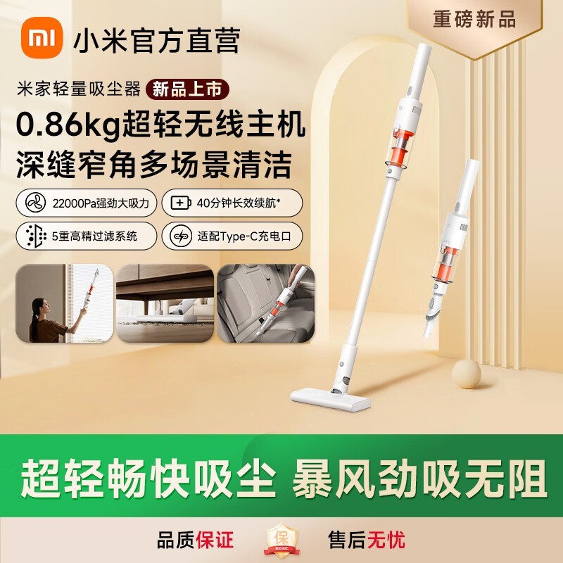 �׼�С�����������������ֽ�296Ԫ��