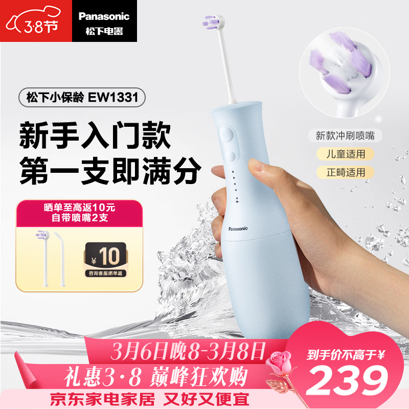 Panasonic 1331 ���������������ֽ� 194 Ԫ