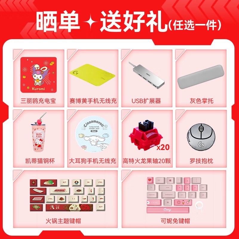 罗技GPW4代朱雀无线鼠标