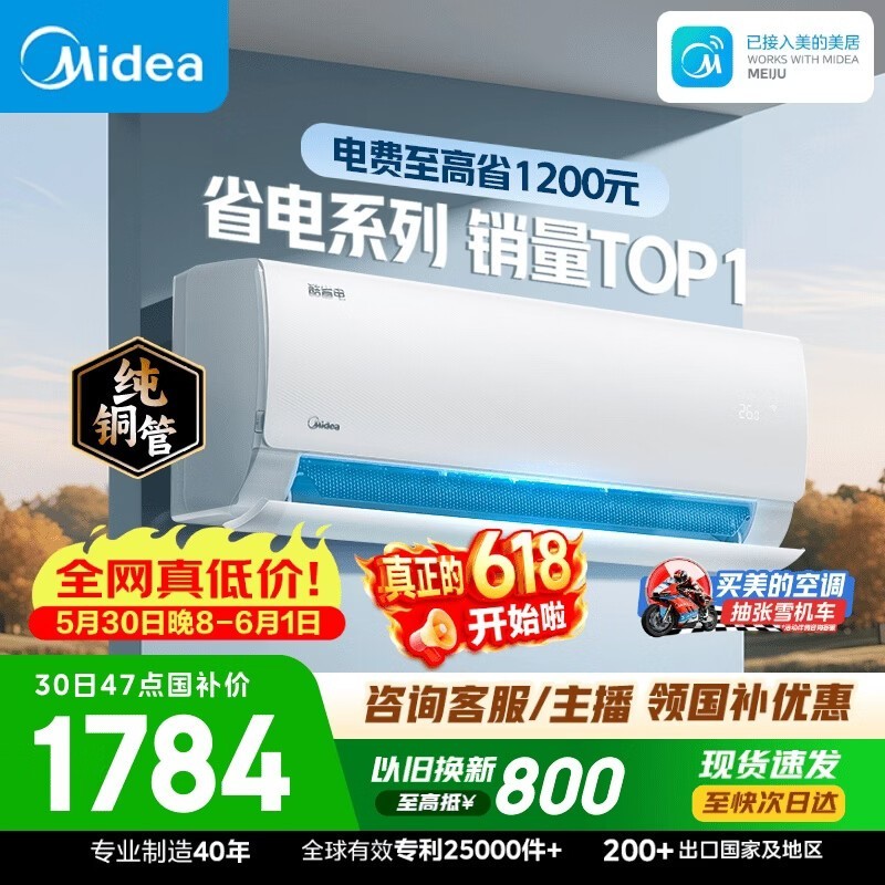 ���Ŀյ�  ��1.5ƥ ��һ����Ч��Ƶ���ҽ��� ��ͭ�� ���ҿյ��һ����Ҳ���