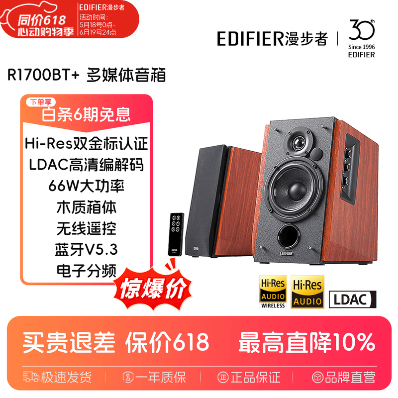 ������R1700BT+ľ�ư���ʱ�ػ�