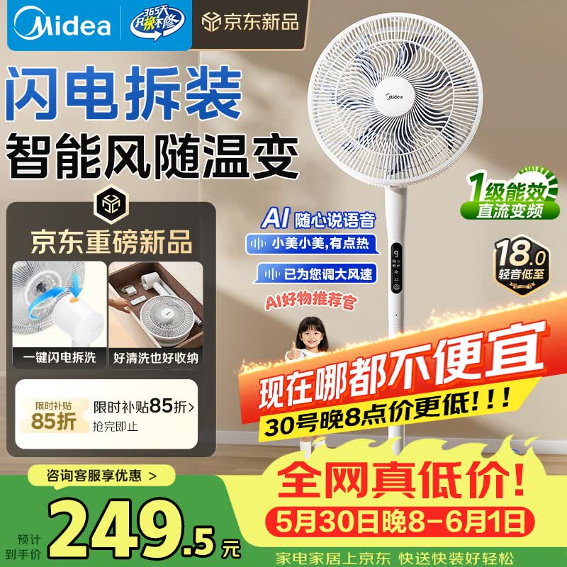 ����ֱ����Ƶ�����249Ԫ