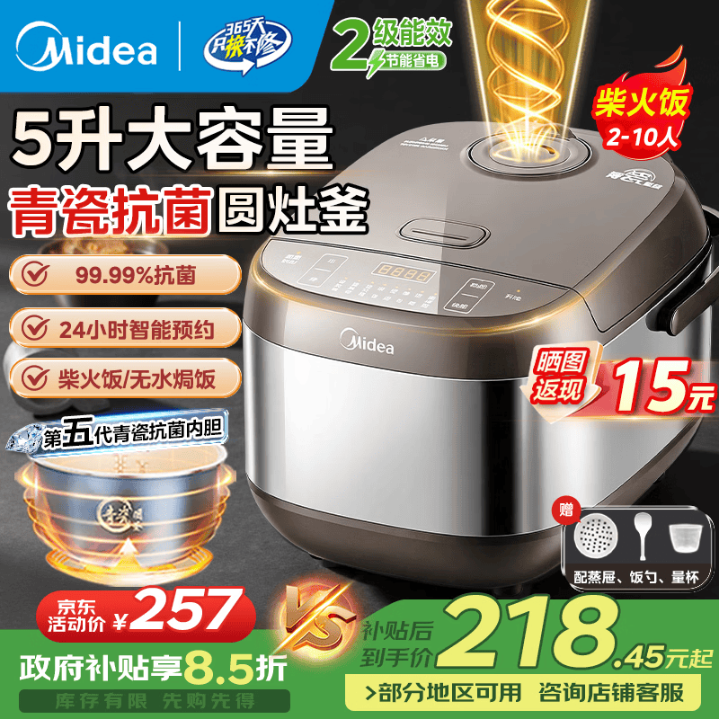 ����4L�緹�Ҿ����ػݣ�����171Ԫ