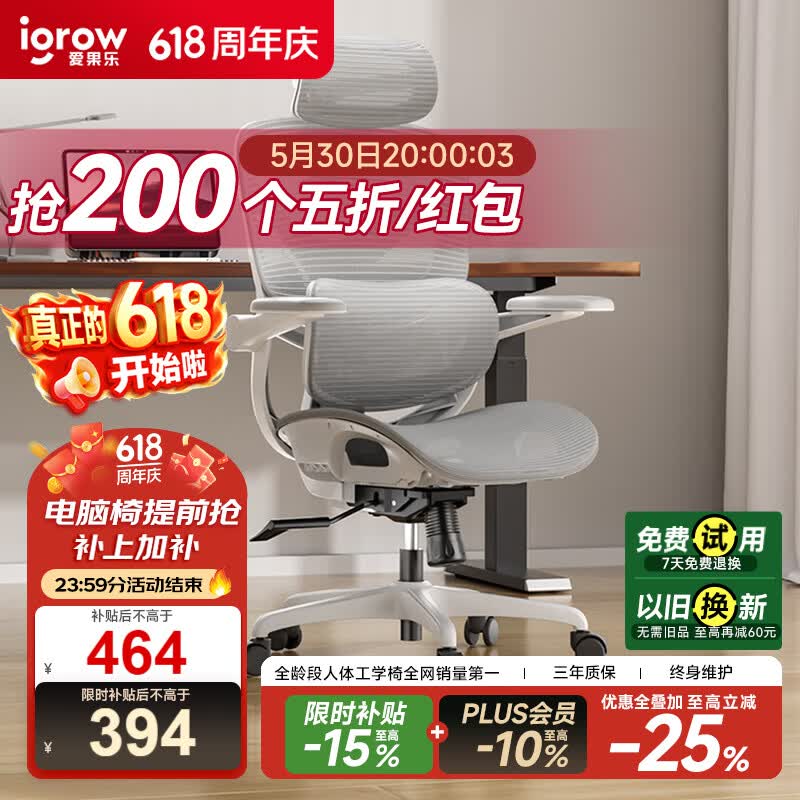 �����ָ���E����Pro-�ҹ�ѧ�εͼ�����