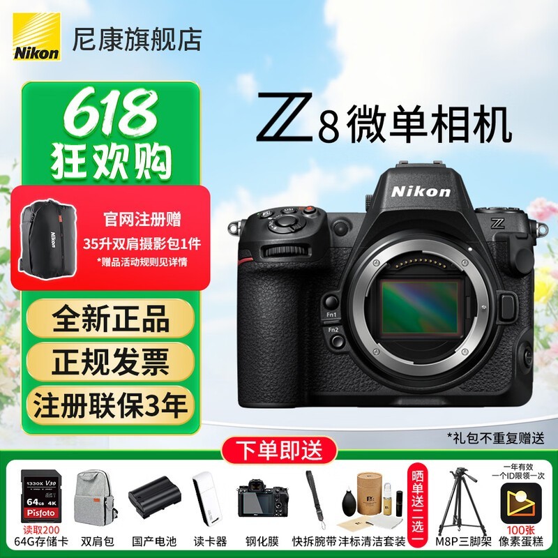 ���ձ����῵Z8����17649Ԫ