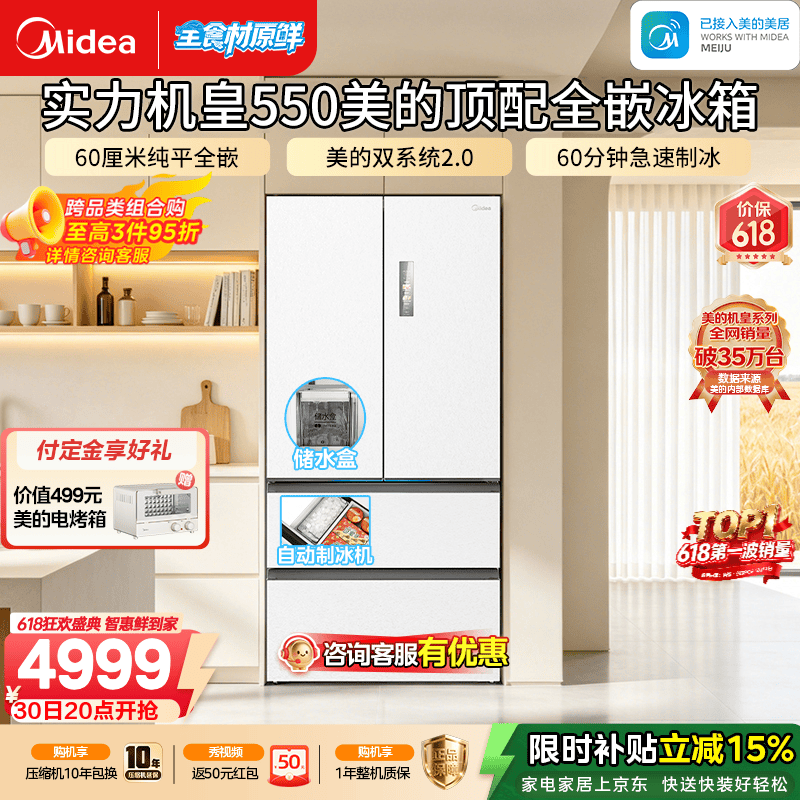 ����M60��ʽ����550Lֱ��2804Ԫ