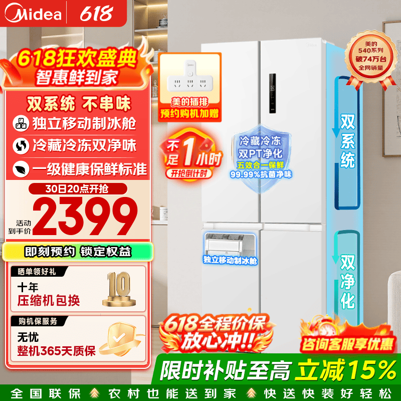 ����515L������䣬�Żݺ����2285Ԫ