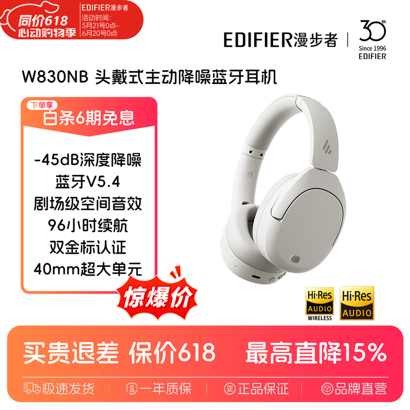 ������W830NB˫��������ͼۿ���