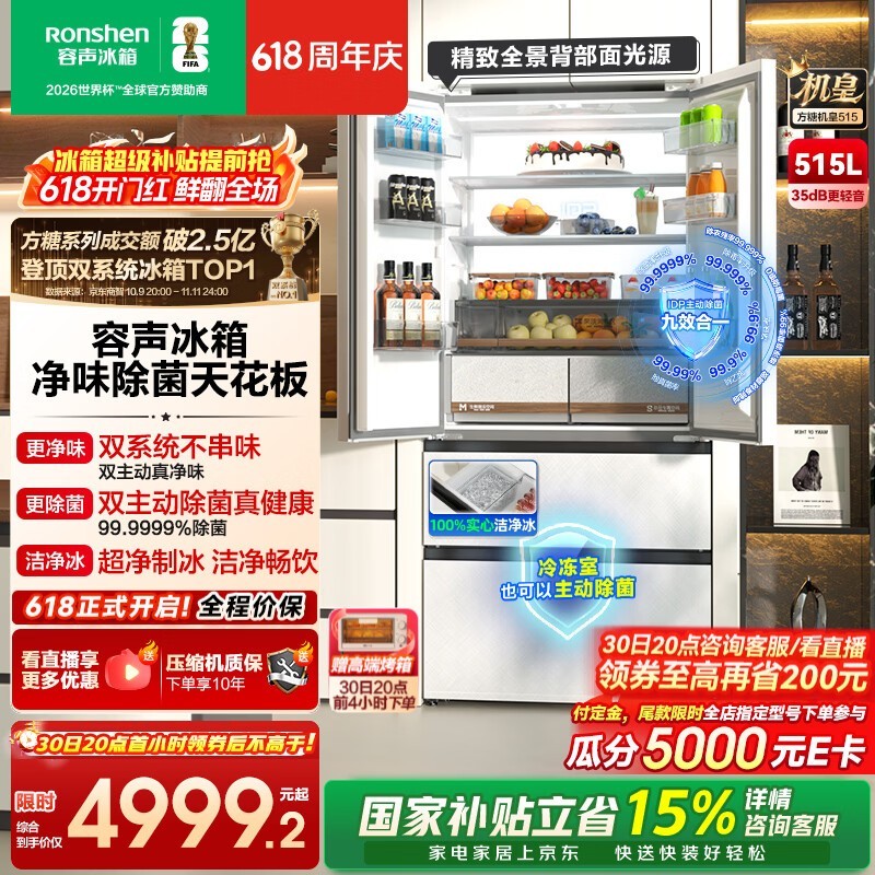 ����515�����٣����ּ۵���4661Ԫ