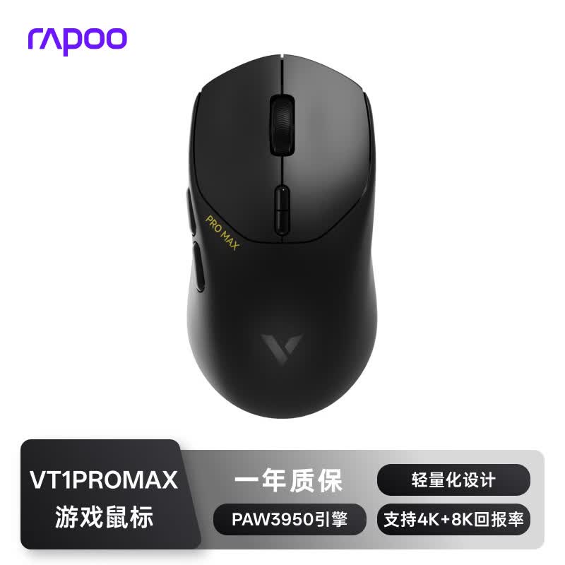 �װ�VT1PRO MAX˫ģ�羺���