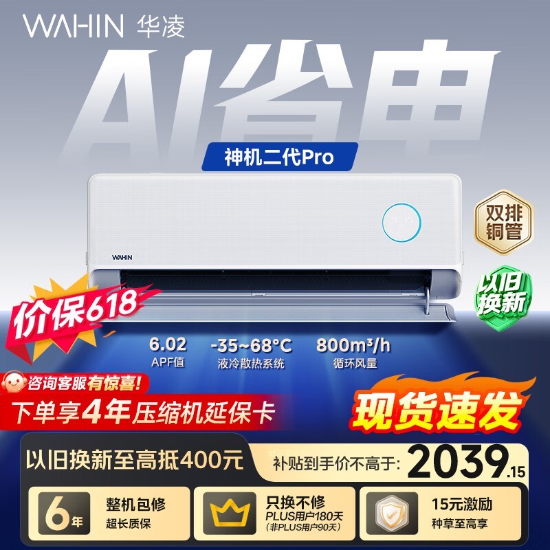 ���� KFR-35GW/N8HE1��Pro