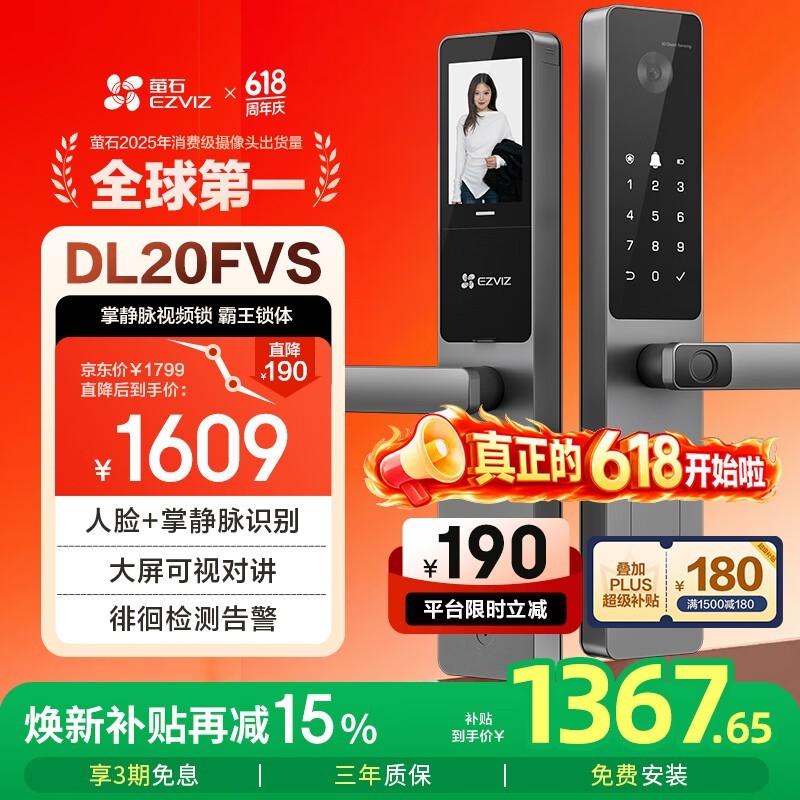 өʯDL20FVS������������ʱ�ػ�