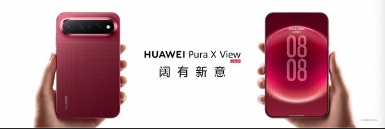 阔屏手机再成焦点：从华为到苹果，谁能主导阔屏的下一程？