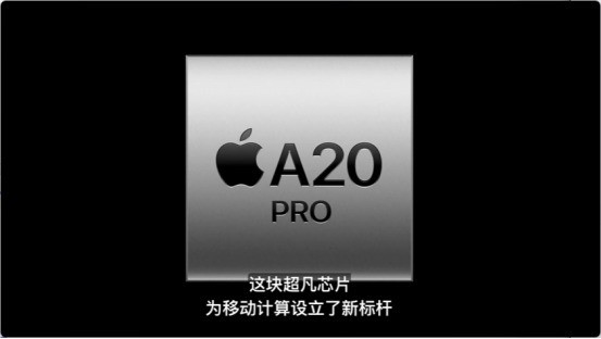 2026苹果秋季发布会汇总 没有标准版，但折叠屏来了，15999元起售