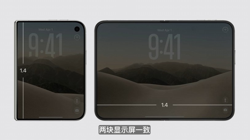 2026苹果秋季发布会汇总 没有标准版，但折叠屏来了，15999元起售