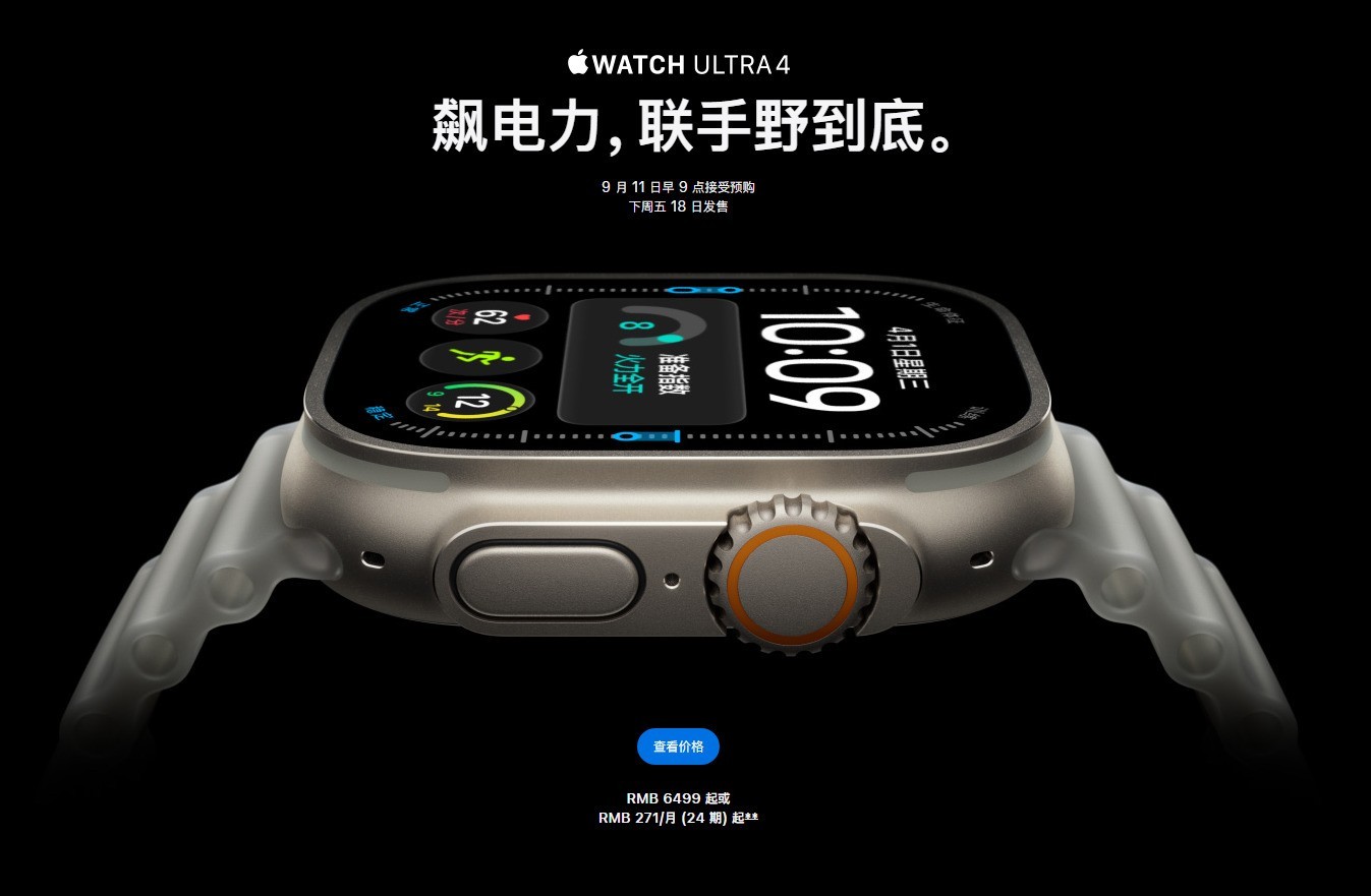 iPhone五大新品国行价格汇总 折叠屏iPhone Duo15999起售