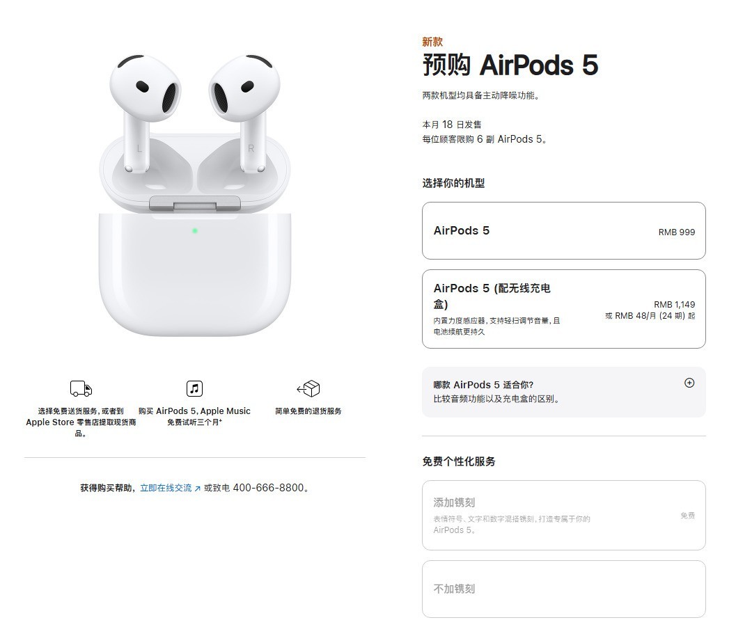 iPhone五大新品国行价格汇总 折叠屏iPhone Duo15999起售