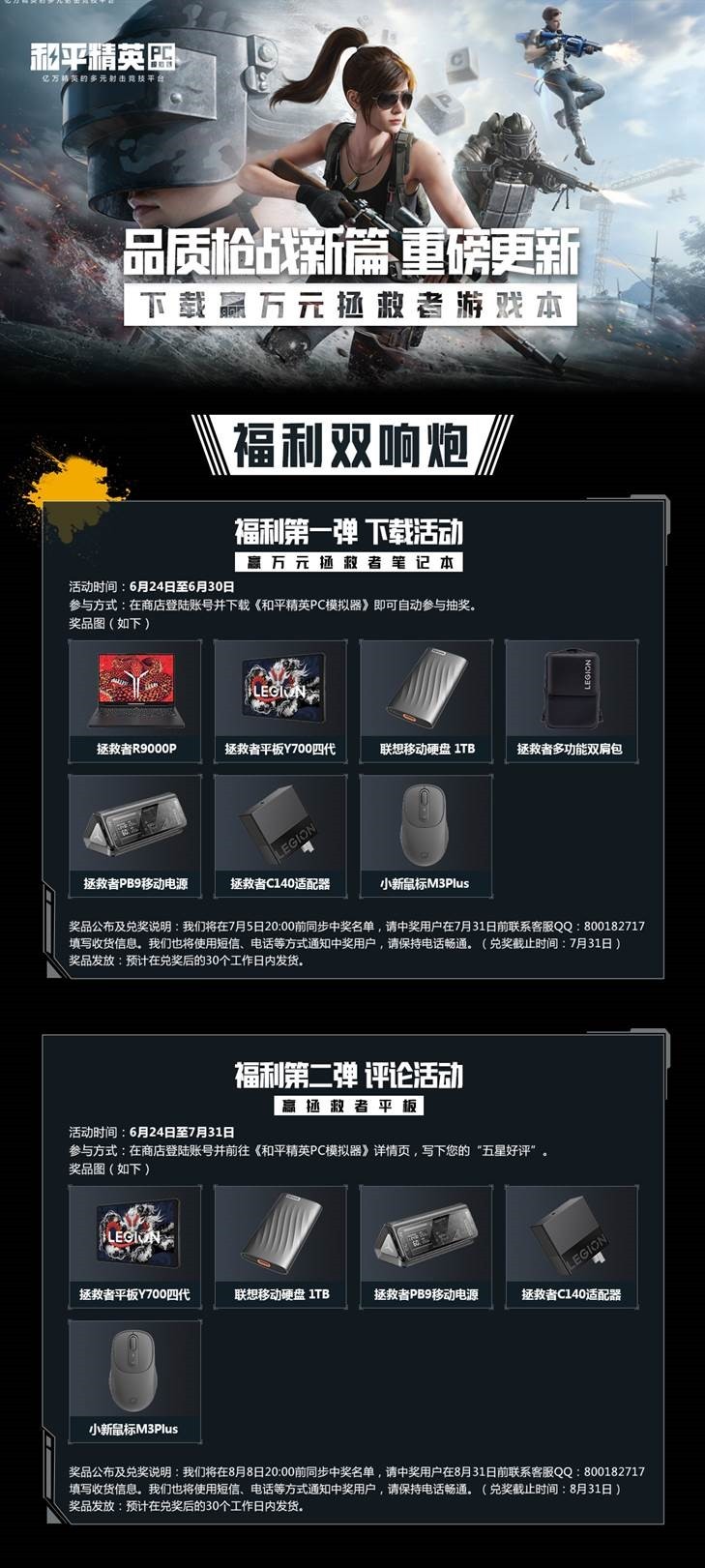 ����ȫƽ̨ӭ��ȫ�¡���ƽ��ӢPCģ����������ֹ�ǵ������ߣ�����ר���Ż���