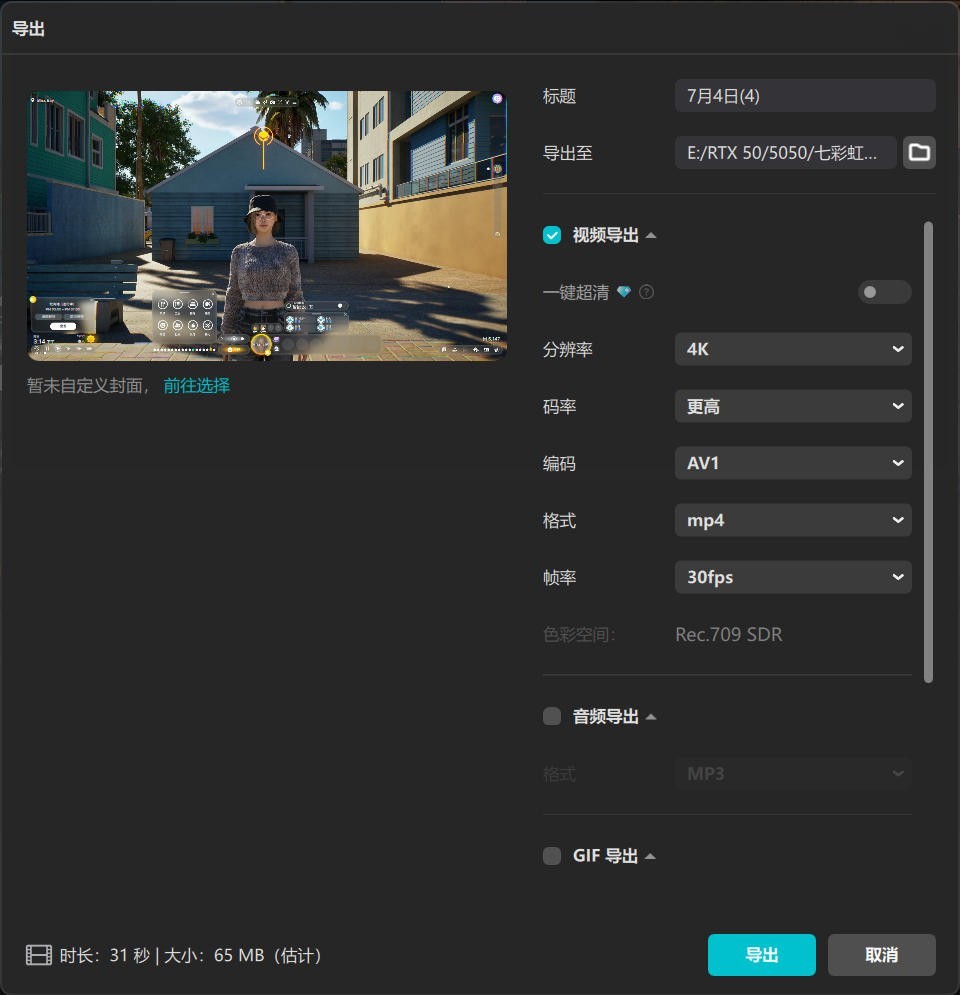 iGame GeForce RTX 5050 Ultra W DUOԿ ѡ 4060Ӱˡ