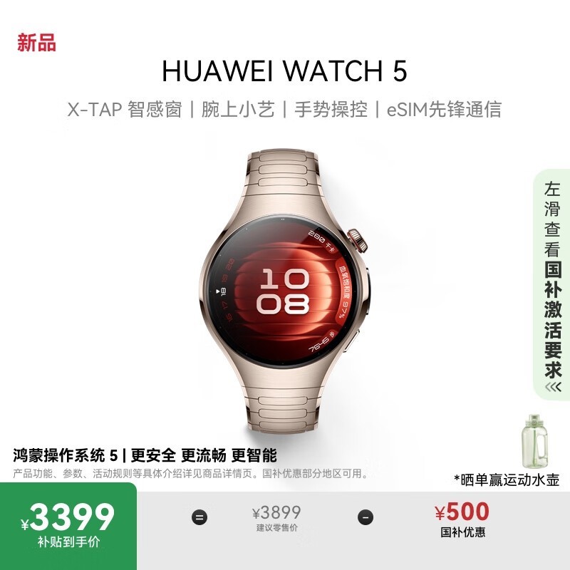 Ϊ WATCH 5(42mm/ؽ 904Lֱ)