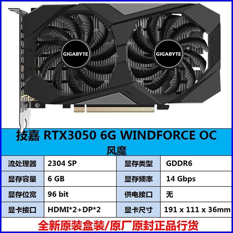 RTX3050 6GħԿ1707Ԫ