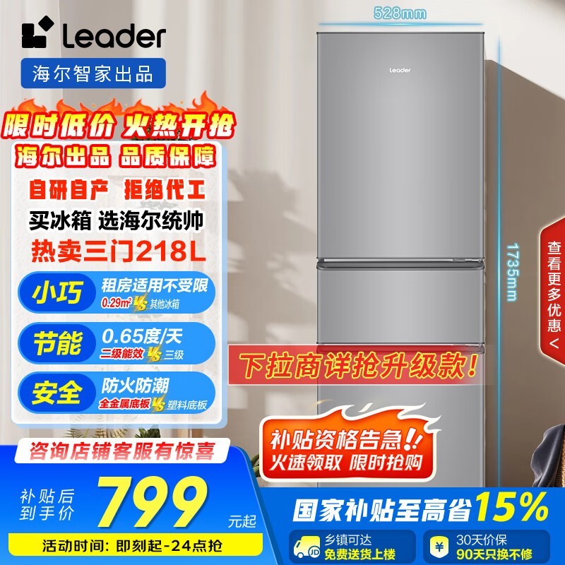 ͳ˧ BCD-218LLC3EZS9