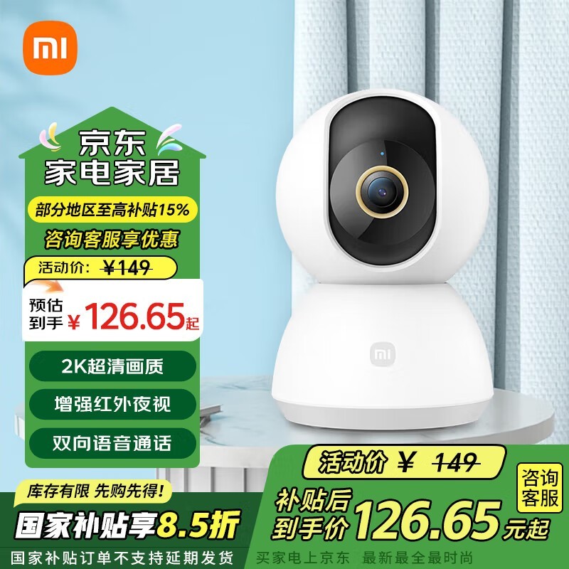 СXiaomiͷ̨2K126Ԫ