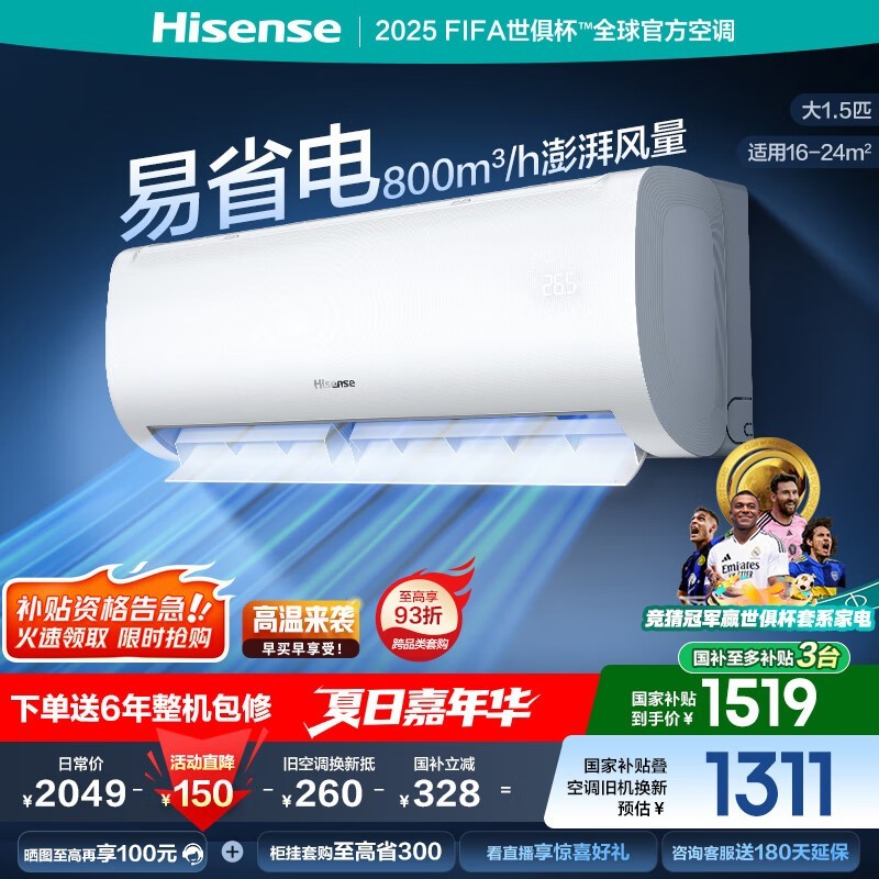 Hisenseţ 3320A1 ׼