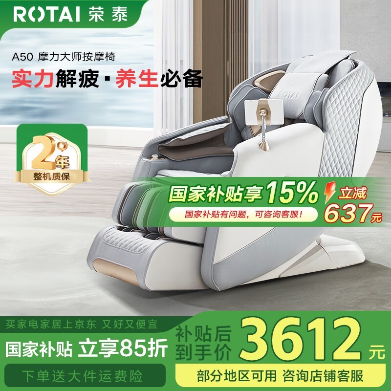 ̩ A50