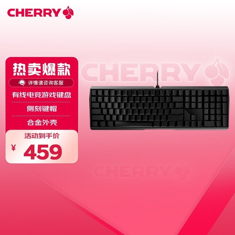 Cherry MX3.0S G80-3870LUAEU-2 е