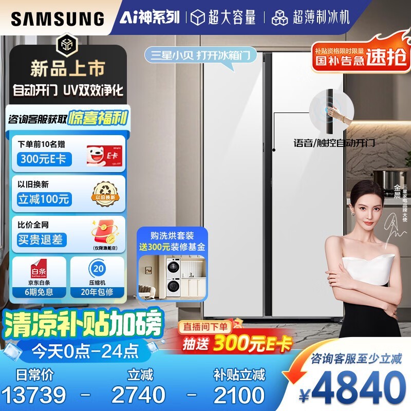 SAMSUNG AI5ϵPLUSֵŻ