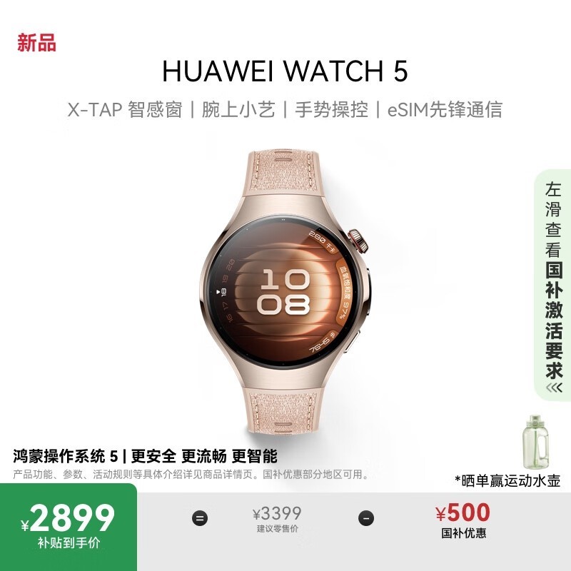 Ϊ WATCH 5(42mm/ 904Lֱ)