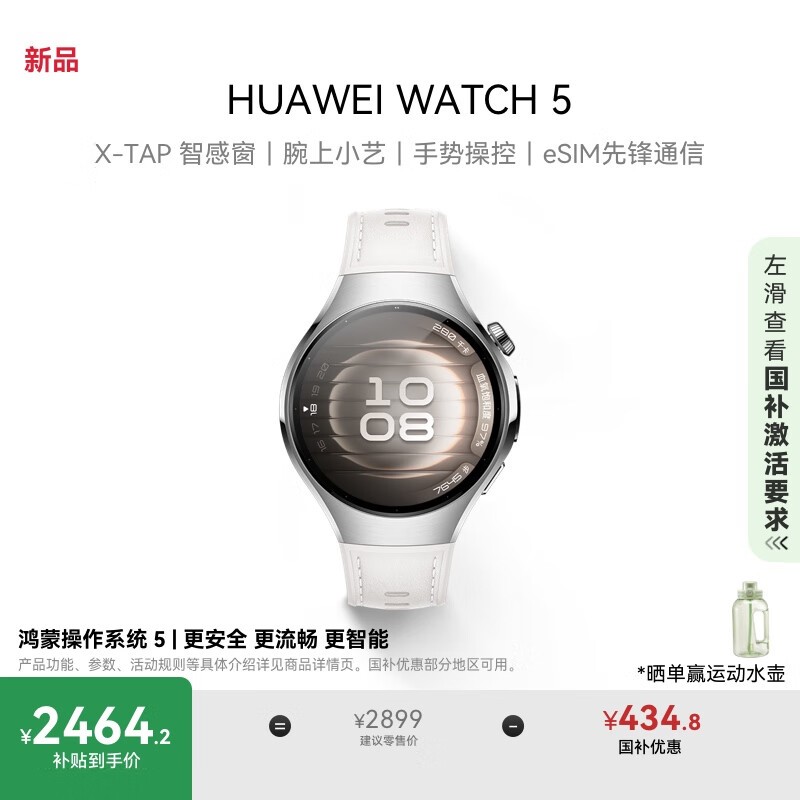 Ϊ WATCH 5(42mm/ǰ ֱ)