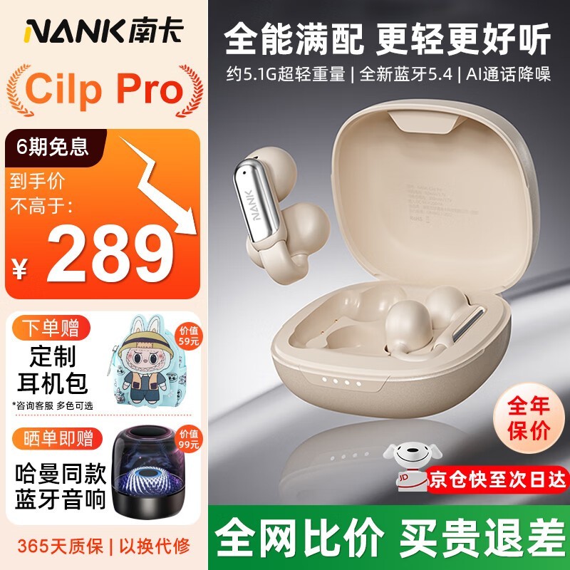 ϿClip ProʽʱŻ228Ԫ