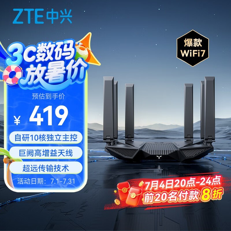BE6800Pro+·ֵ