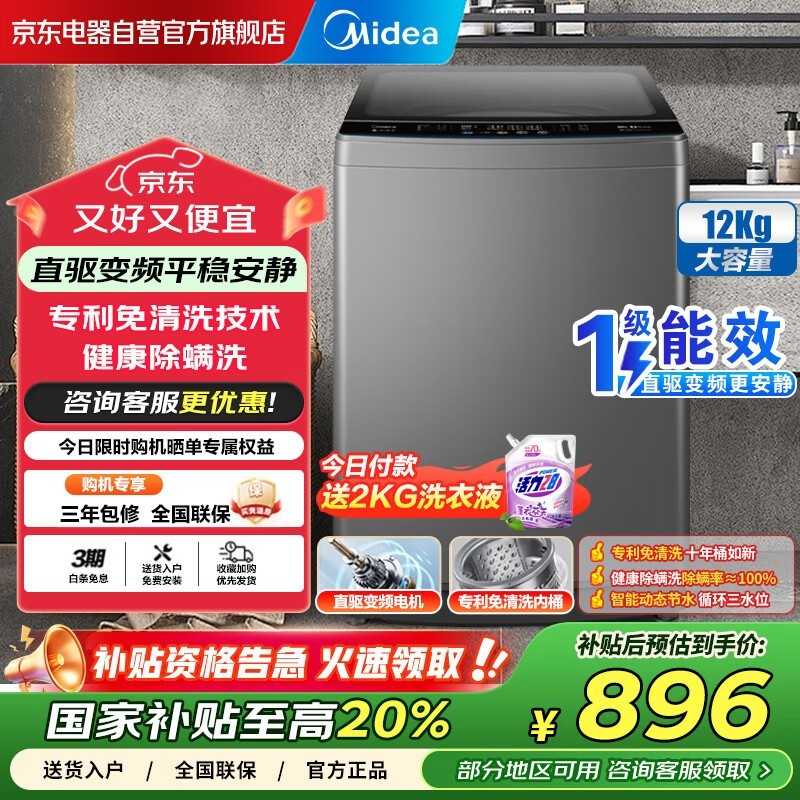  MB120V501DB