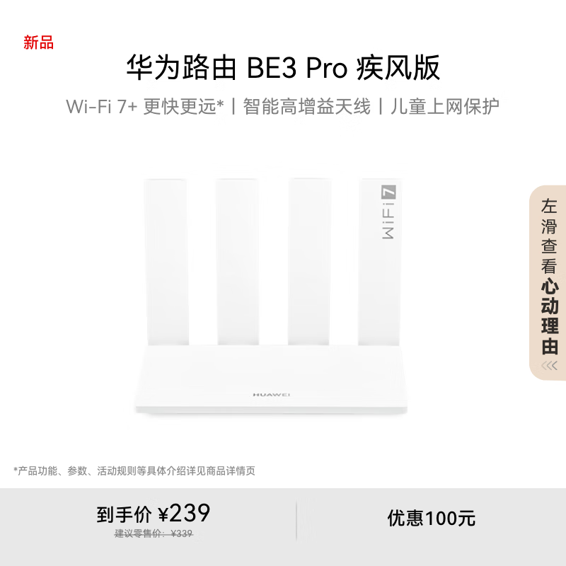Ϊ·BE3 Proʱػ185Ԫ